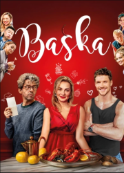 ����� (2026)