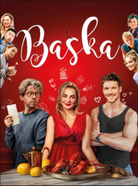 ����� (2026)