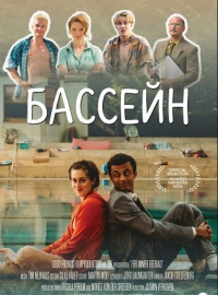 ������� (2024)