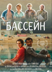 ������� (2024)