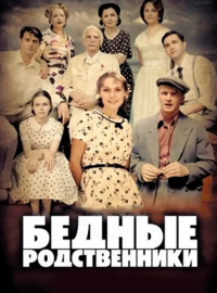 ������ ������������ (2012)