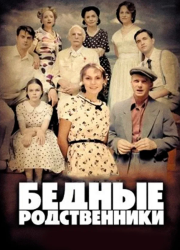 ������ ������������ (2012)