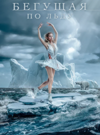 ������� �� ���� (2026)