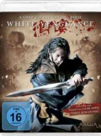 ����� ����� (2011)