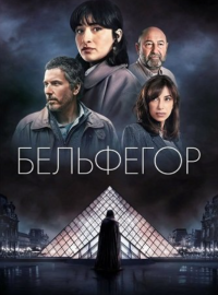 ��������� (2025)