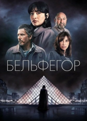 ��������� (2025)