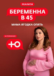 ��������� � 45 (1-4 �����)