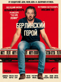 ���������� ����� (2025)