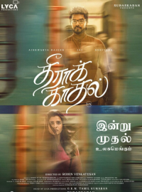 ����������� ������ (2022)