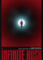 ����������� �������� (2025)