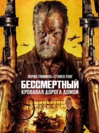 �����������: �������� ������ ����� (2025)