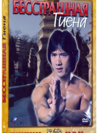 ����������� ����� (1979)