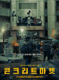 �������� ����� (2025)