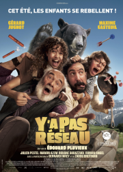 ��� ���� (2025)