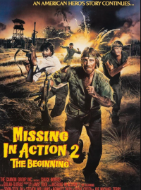 ��� ����� ��������� 2: ������ (1984)