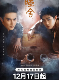 ���������� ��� (2025)