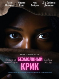 ���������� ���� (2025)