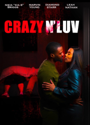 �������� ������ (2025)