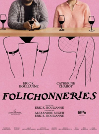 ��������� (2025)