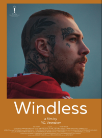 ��������� (2024)