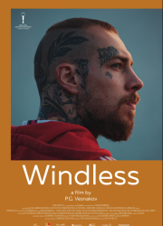 ��������� (2024)