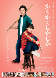 ���-���-��� (2025)