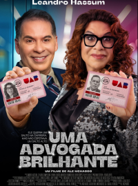 ��������� ������� (2025)