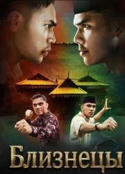 �������� (2024)