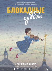 ��������� ������ (2026)