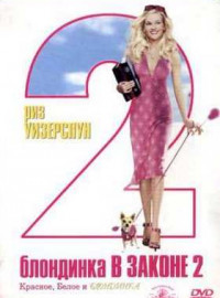    2 (2003)