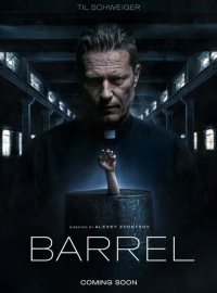 ����� (2026)