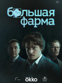 ������� ����� (2026)