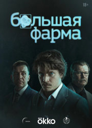 ������� ����� (2026)