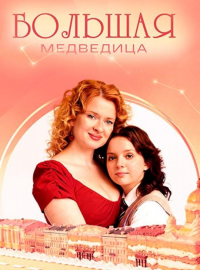 ������� ��������� (2025)