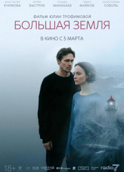 ������� ����� (2025)