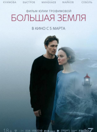 ������� ����� (2025)