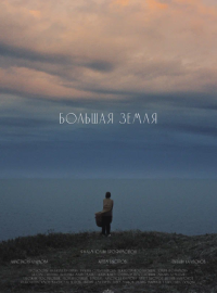 ������� ����� (2025)