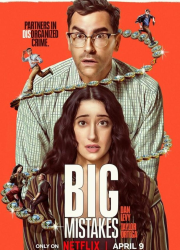 ������� ������ (2026)