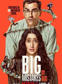 ������� ������ (2026)