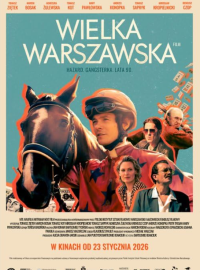 ������� ���������� ������ (2025)