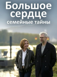 ������� ������ - �������� ����� (2025)