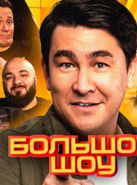 ������� ��� (1-19 �����)