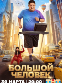 ������� ������� (2026)