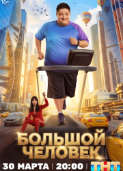 ������� ������� (2026)