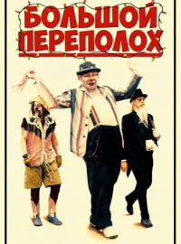 ������� ��������� (2025)