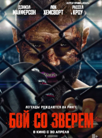 ��� �� ������ (2026)