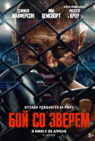 ��� �� ������ (2026)