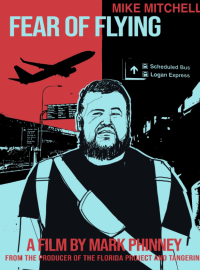 ������ ������ (2024)