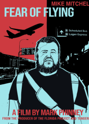 ������ ������ (2024)