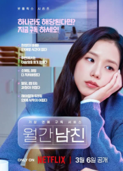 �������� �� ������� (2026)